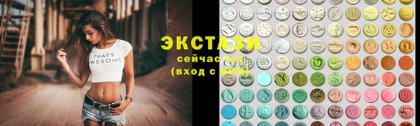 MDMA Богородск