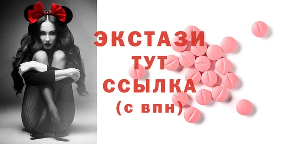 MDMA Богородск